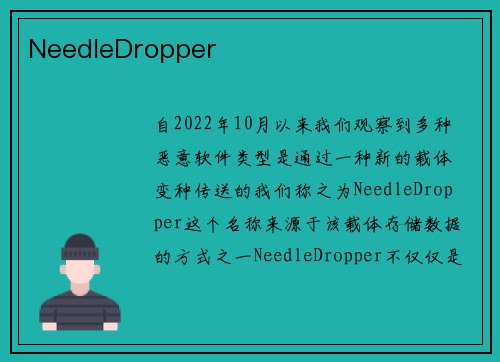 NeedleDropper 